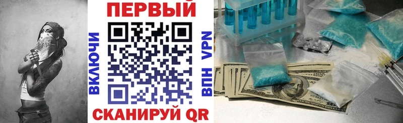 Amphetamine 98% Высоковск