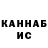 Каннабис планчик Bogban Bezun