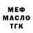Кетамин VHQ Artist Ramin
