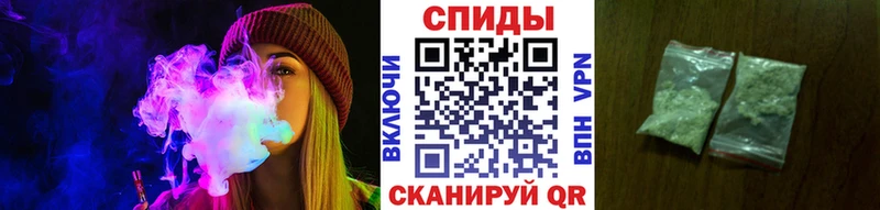 Бутират вода  Купить закладки  Высоковск 
