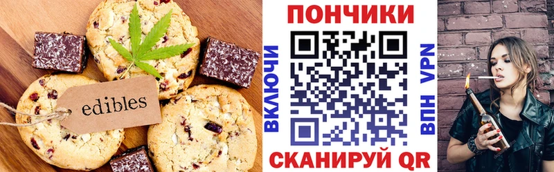 Canna-Cookies конопля  Купить  Высоковск 