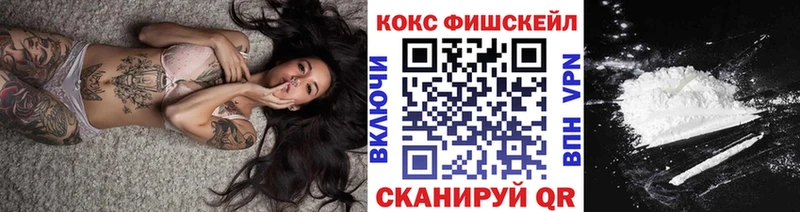 Купить закладки  Высоковск  КОКАИН Перу 