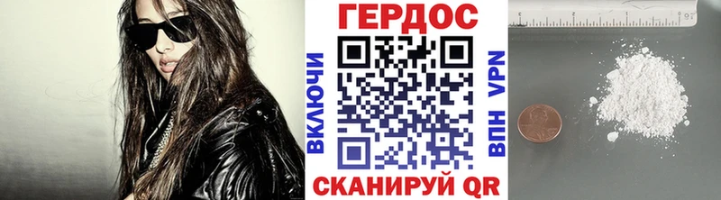 Героин белый  Купить где  Высоковск 