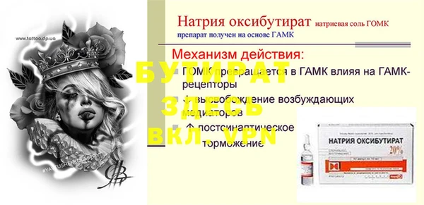 а пвп мука Бугульма