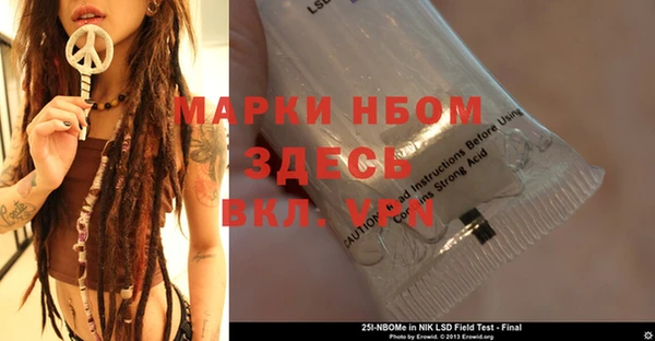 а пвп мука Бугульма