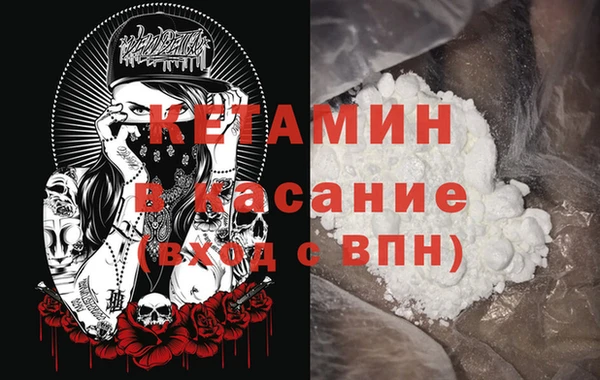 mdpv Бронницы