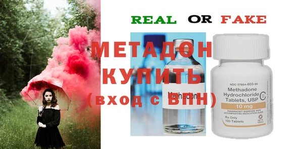 mdpv Бронницы