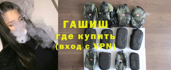 mdpv Бронницы