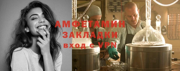 а пвп мука Бугульма