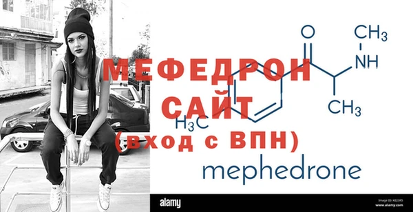 крисы Бородино