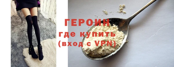 mdpv Бронницы