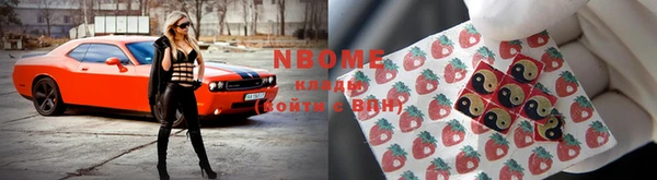 а пвп мука Бугульма