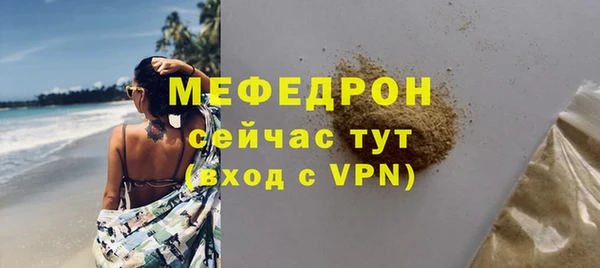 mdpv Бронницы