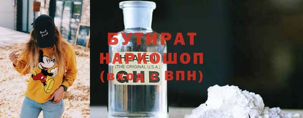 mdpv Бронницы