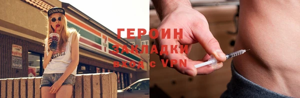 mdpv Бронницы