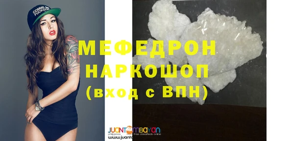 mdpv Бронницы