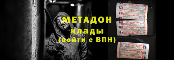 mdpv Бронницы