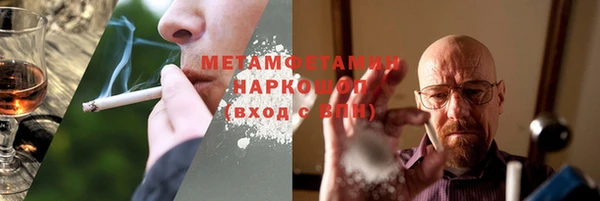 а пвп мука Бугульма