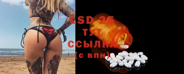 mdpv Бронницы
