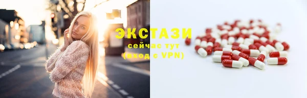 а пвп мука Бугульма