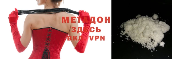 а пвп мука Бугульма