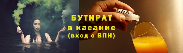 а пвп мука Бугульма