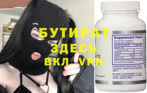 mdpv Бронницы