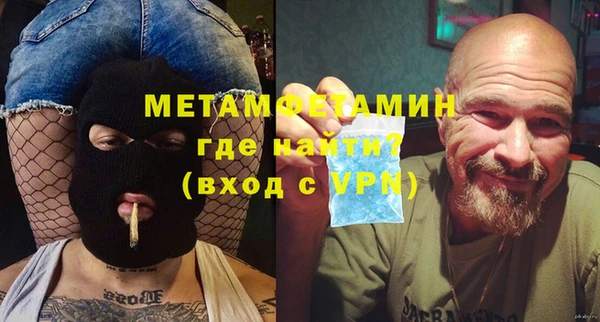 mdpv Бронницы