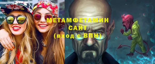 а пвп мука Бугульма