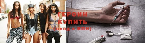 mdpv Бронницы
