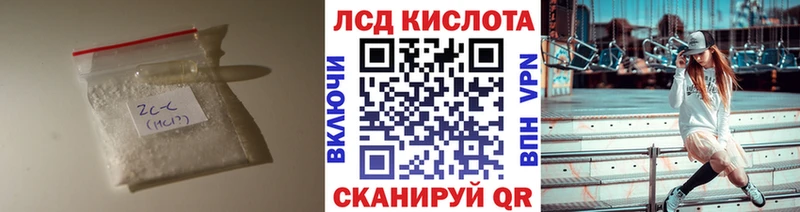 LSD-25 экстази кислота  Купить закладки  Высоковск 
