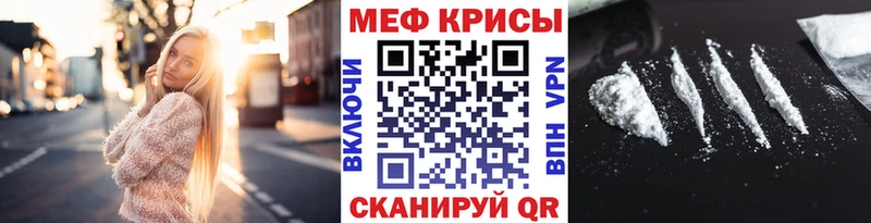 Меф 4 MMC  Купить  Высоковск 