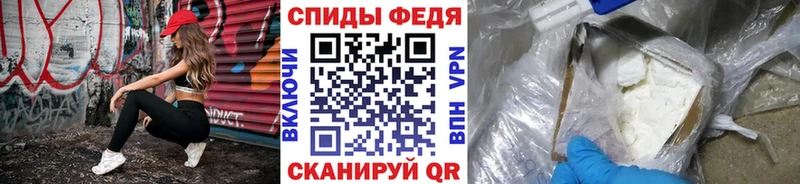 Купить где  Высоковск  МЕТАМФЕТАМИН Декстрометамфетамин 99.9% 