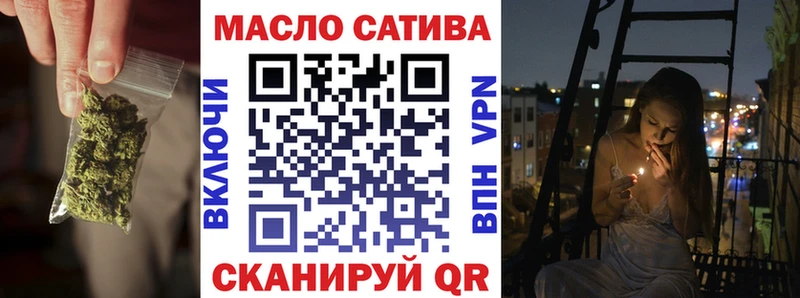 Купить закладки  Высоковск  ТГК жижа 